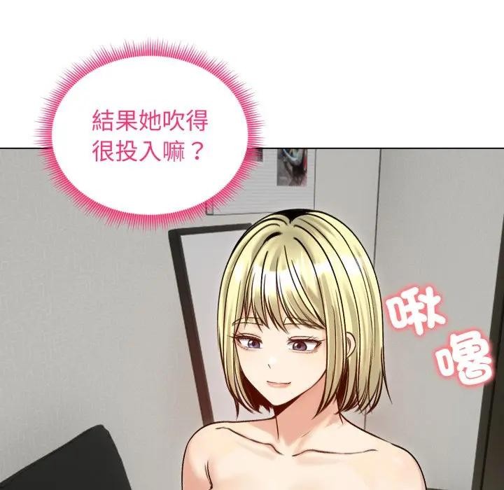 老婆捲款潜逃后第50話