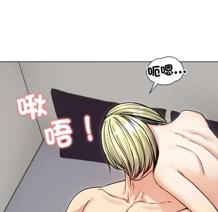 老婆捲款潜逃后第50話