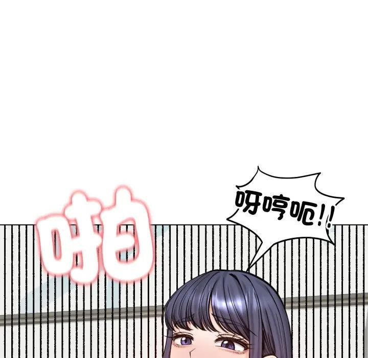 老婆捲款潜逃后第50話