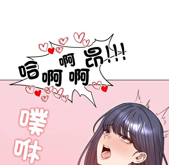 老婆捲款潜逃后第50話