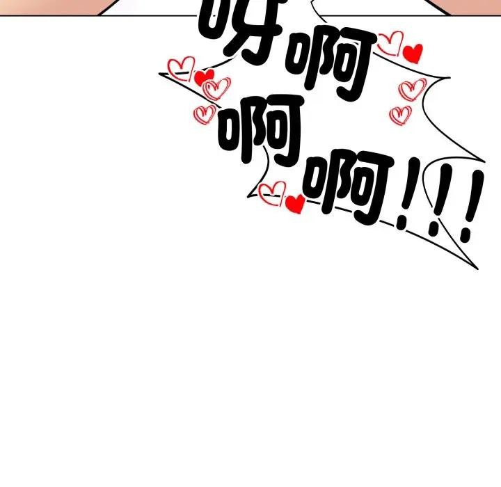 老婆捲款潜逃后第50話