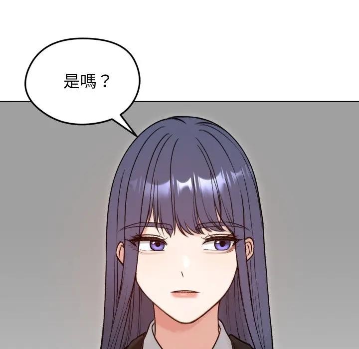 老婆捲款潜逃后第50話