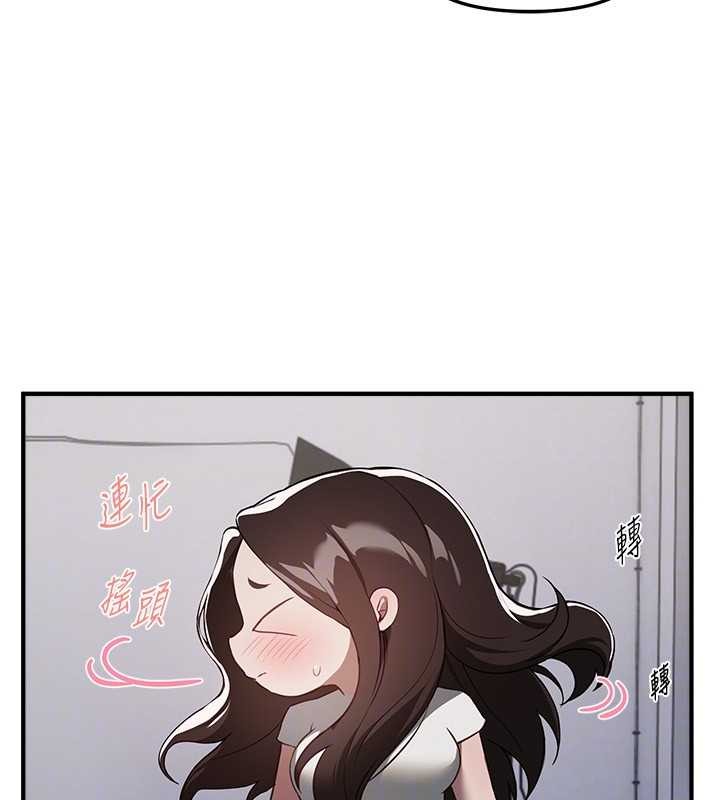 BeautifulDays第73話-我絕對不幹那種事&hellip;