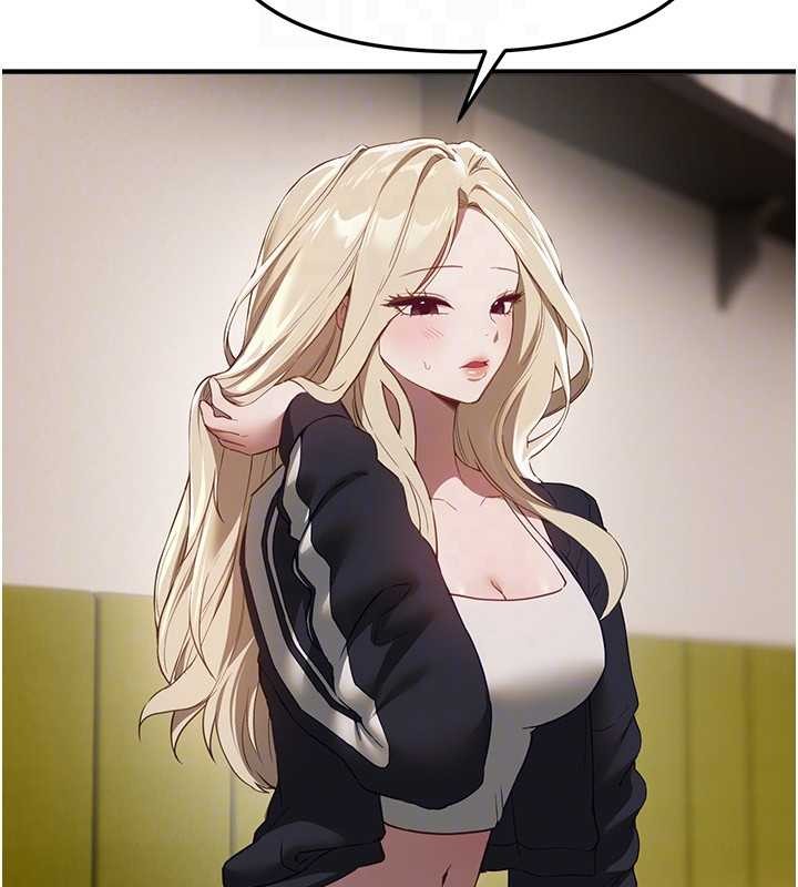 BeautifulDays第73話-我絕對不幹那種事&hellip;