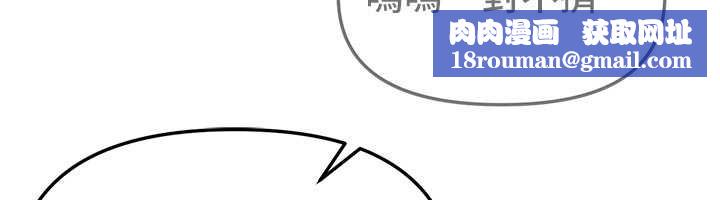 BeautifulDays第73話-我絕對不幹那種事&hellip;