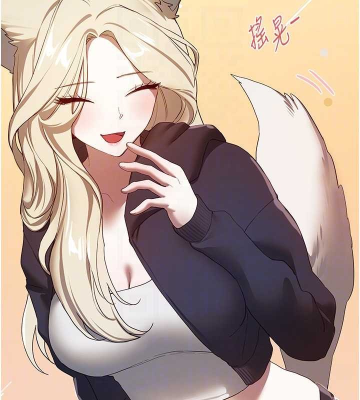 BeautifulDays第73話-我絕對不幹那種事&hellip;