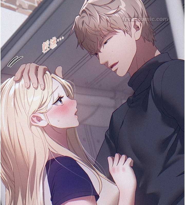 BeautifulDays第73話-我絕對不幹那種事&hellip;