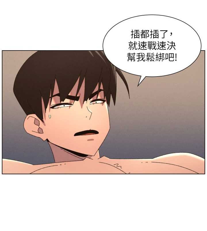 兄妹的秘密授课第100話-償「精」債:店長篇