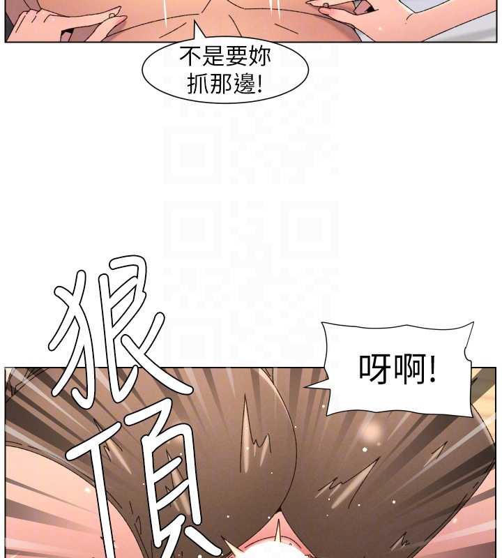 兄妹的秘密授课第100話-償「精」債:店長篇