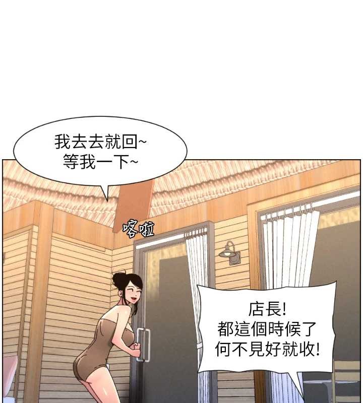 兄妹的秘密授课第100話-償「精」債:店長篇