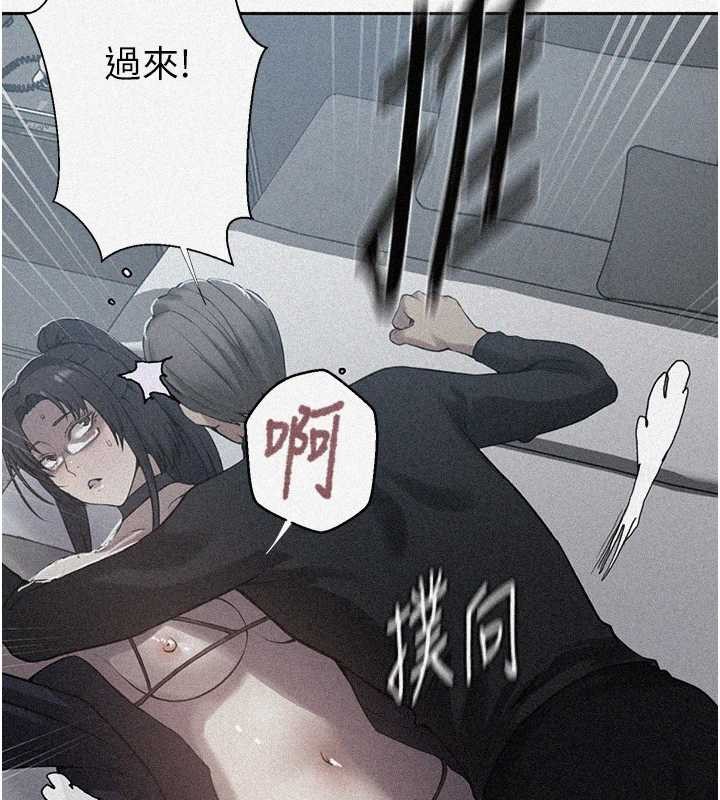 秘密教學第303話-我來接我的女人了