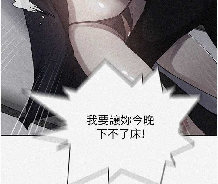 秘密教學第303話-我來接我的女人了