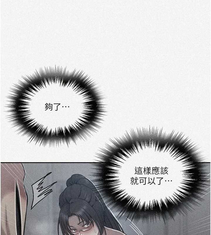 秘密教學第303話-我來接我的女人了