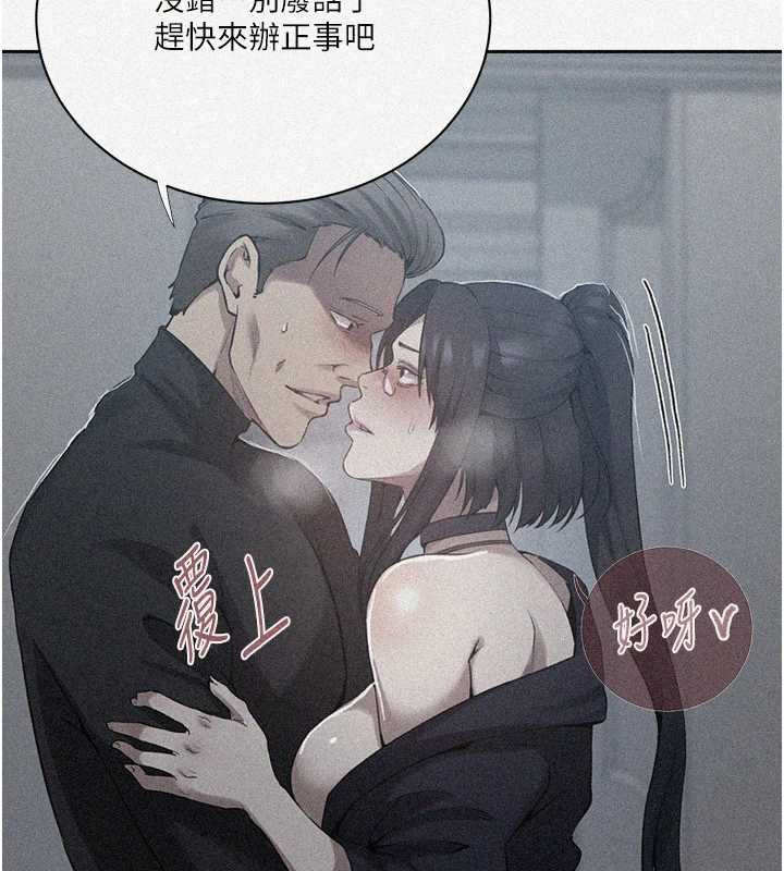 秘密教學第303話-我來接我的女人了