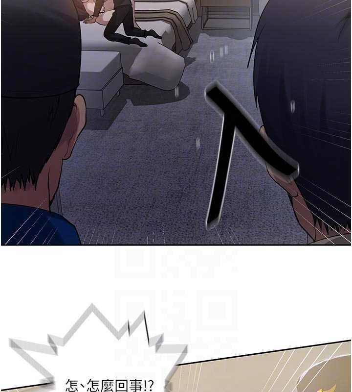 秘密教學第303話-我來接我的女人了