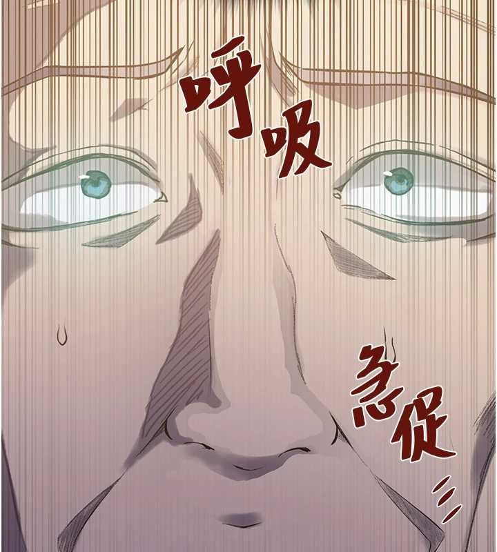 秘密教學第303話-我來接我的女人了