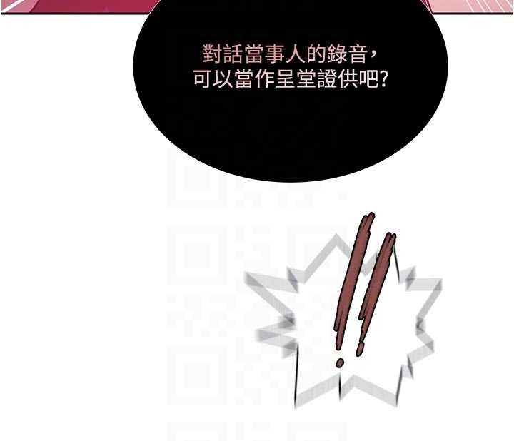 秘密教學第303話-我來接我的女人了