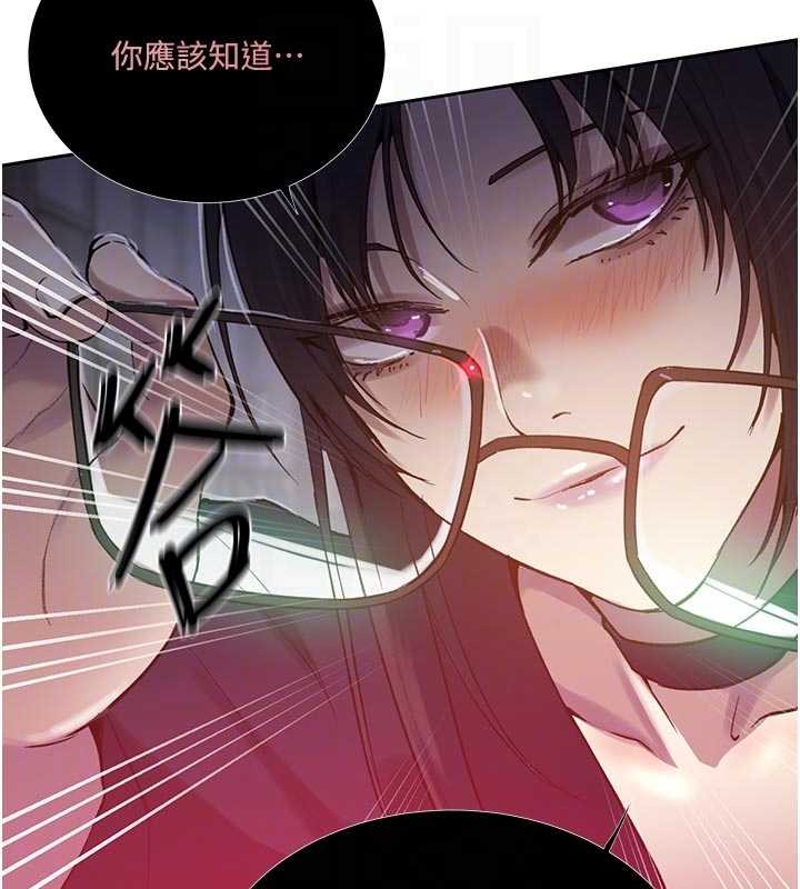 秘密教學第303話-我來接我的女人了