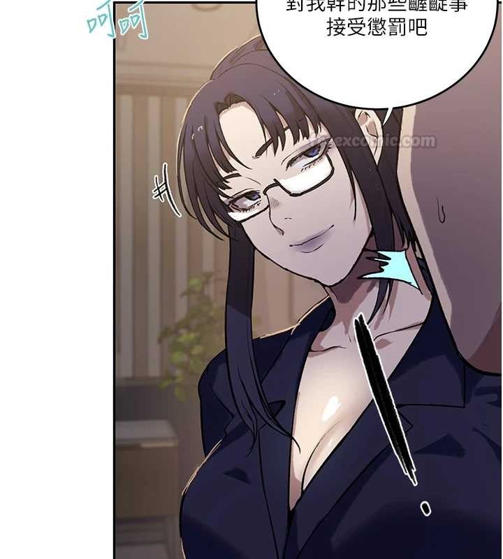 秘密教學第303話-我來接我的女人了