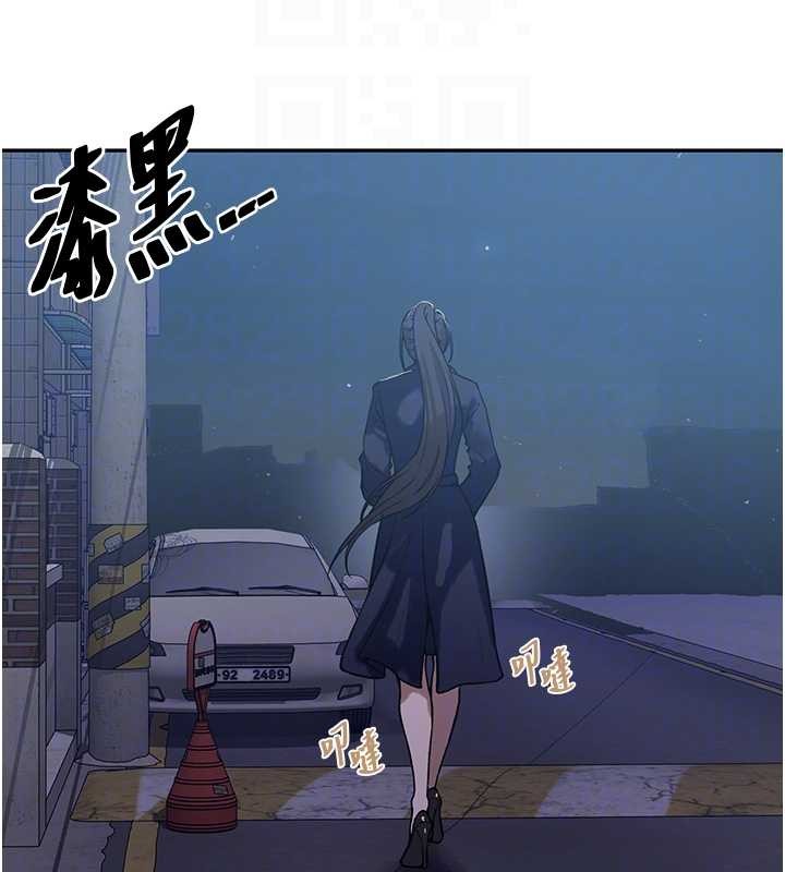 秘密教學第303話-我來接我的女人了