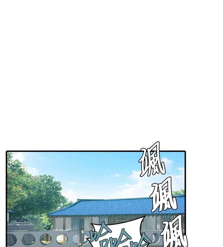 秘密教學第303話-我來接我的女人了