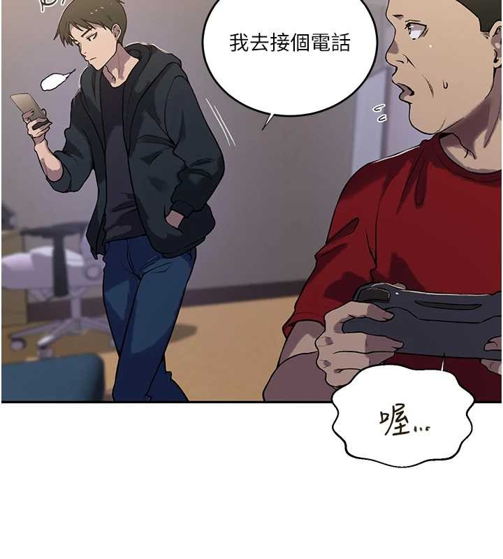 秘密教學第303話-我來接我的女人了