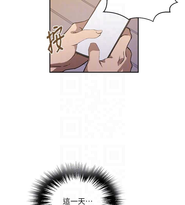 秘密教學第303話-我來接我的女人了