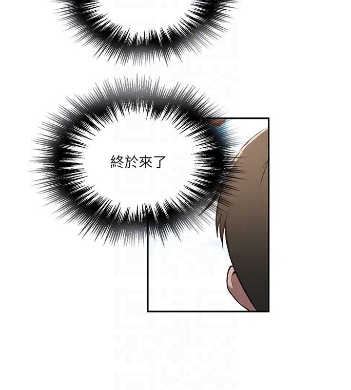 秘密教學第303話-我來接我的女人了