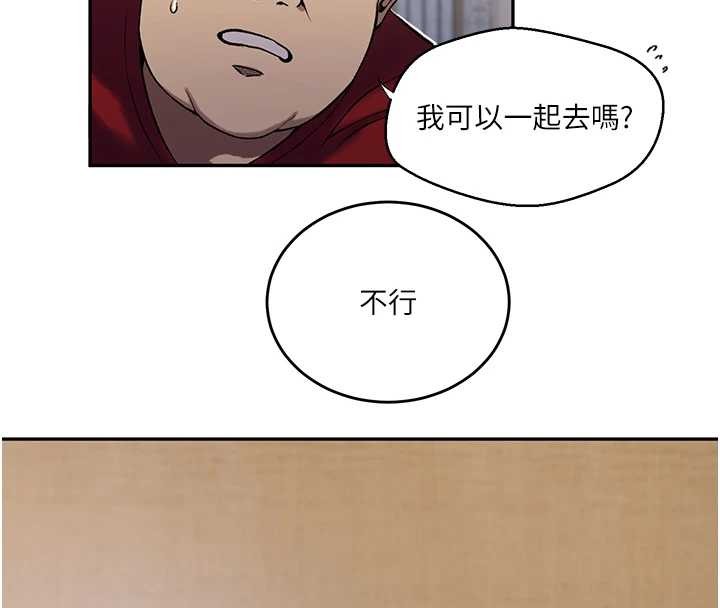 秘密教學第303話-我來接我的女人了