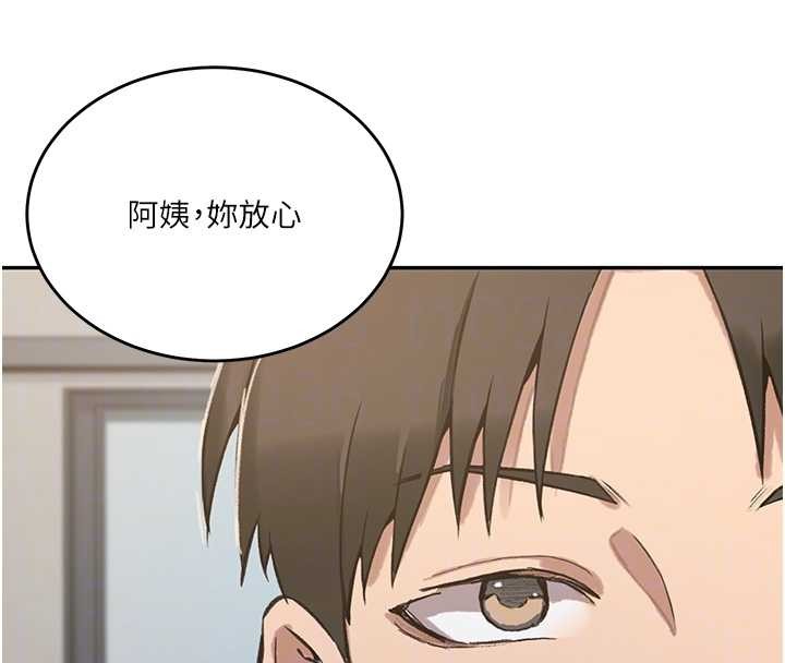 秘密教學第303話-我來接我的女人了