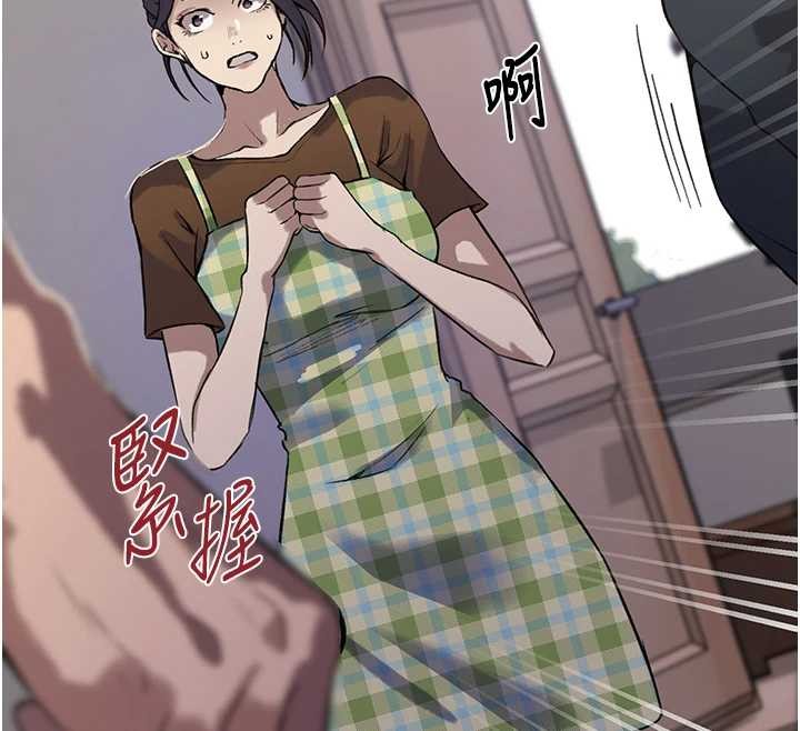 秘密教學第303話-我來接我的女人了