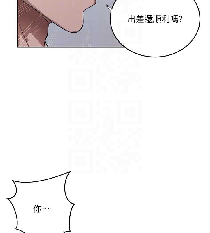 秘密教學第303話-我來接我的女人了