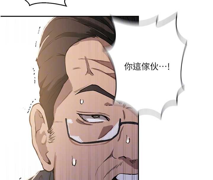 秘密教學第303話-我來接我的女人了