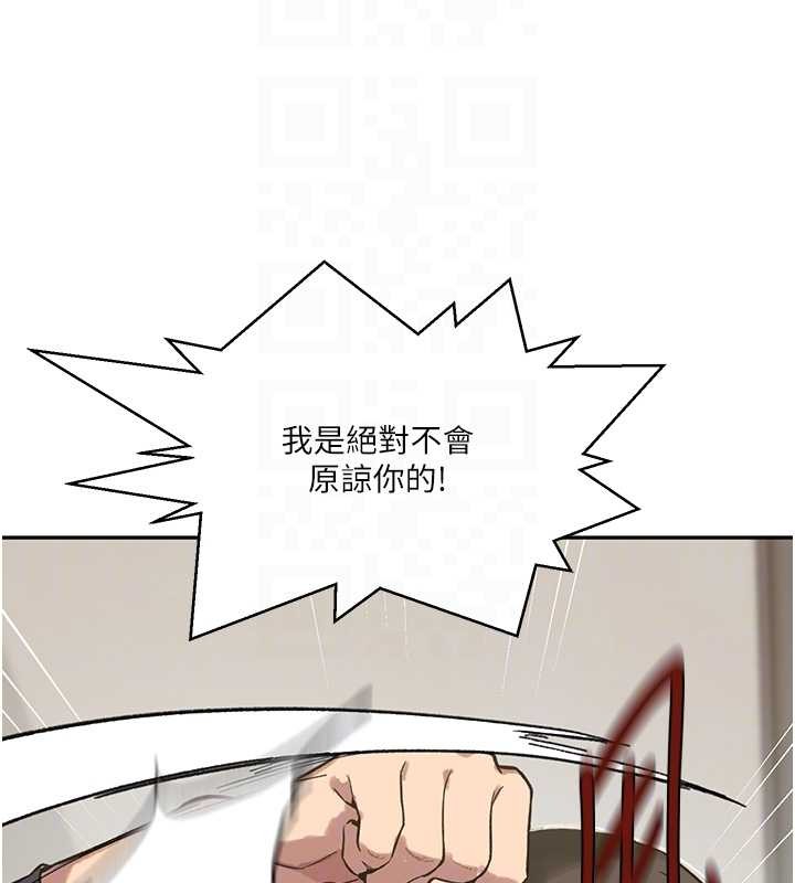 秘密教學第303話-我來接我的女人了