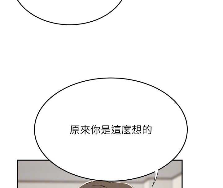 秘密教學第303話-我來接我的女人了