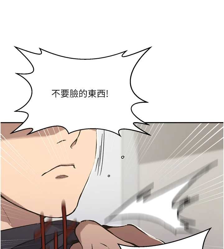 秘密教學第303話-我來接我的女人了