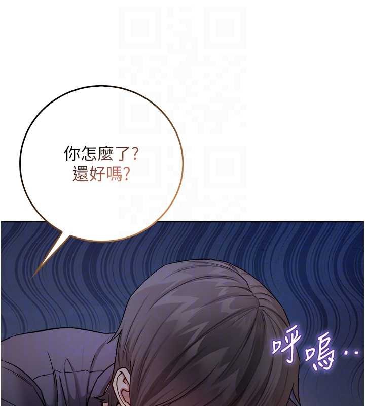不纯吸血鬼第9話-羞辱高傲的學生會長