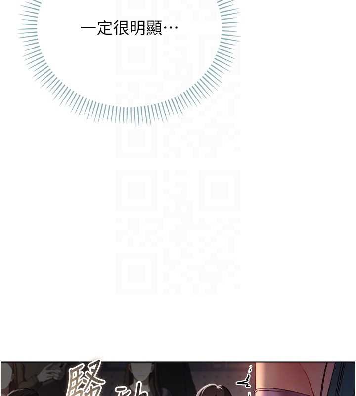 不纯吸血鬼第9話-羞辱高傲的學生會長