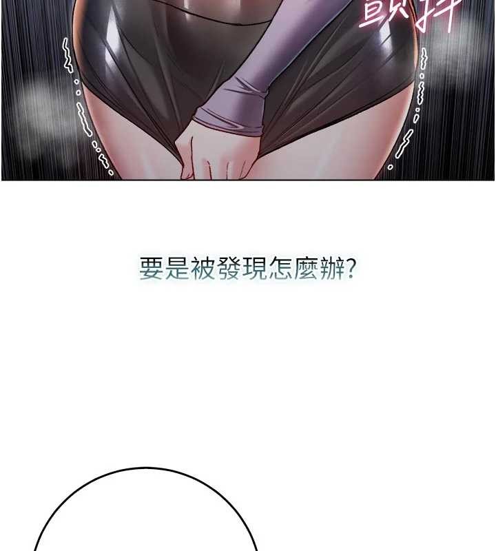 不纯吸血鬼第9話-羞辱高傲的學生會長