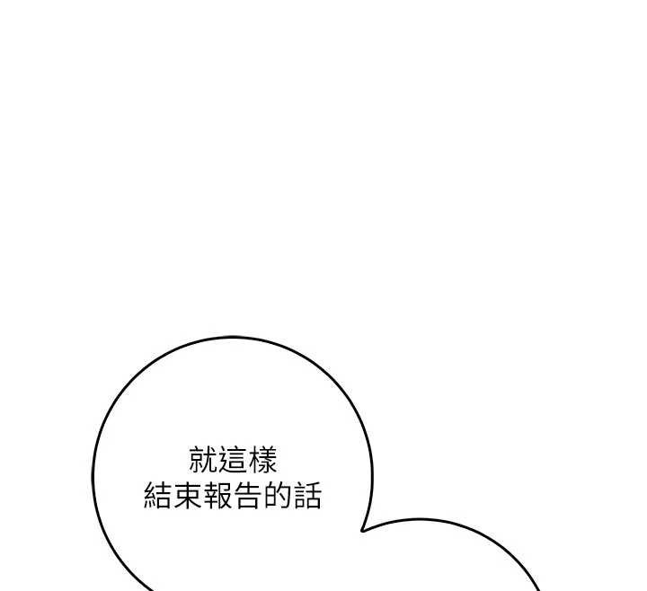 不纯吸血鬼第9話-羞辱高傲的學生會長