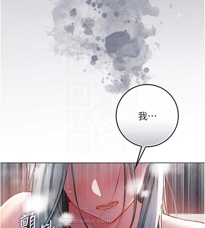 不纯吸血鬼第9話-羞辱高傲的學生會長