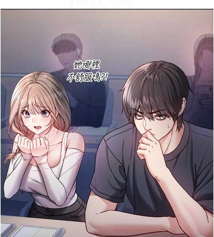 不纯吸血鬼第9話-羞辱高傲的學生會長