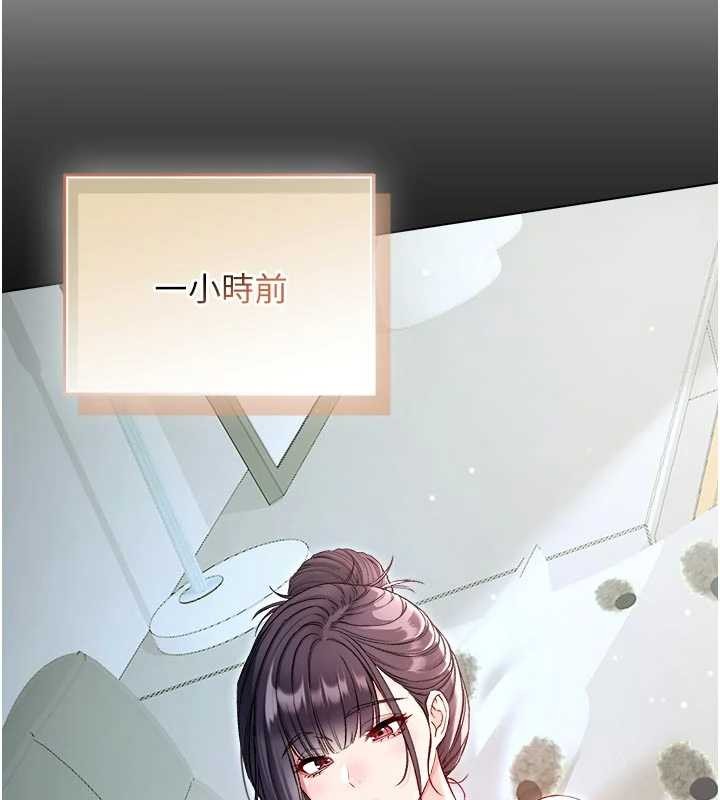 不纯吸血鬼第9話-羞辱高傲的學生會長