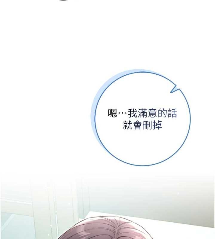 不纯吸血鬼第9話-羞辱高傲的學生會長