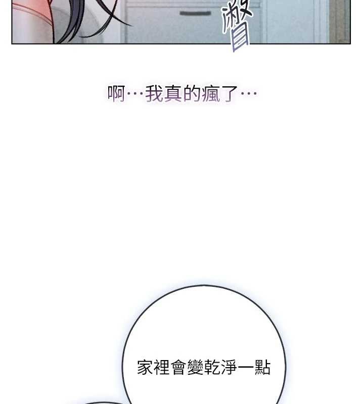 不纯吸血鬼第9話-羞辱高傲的學生會長