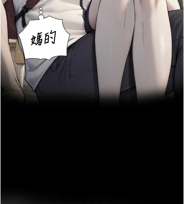 与生巨来第16話-你頂到我都濕透了