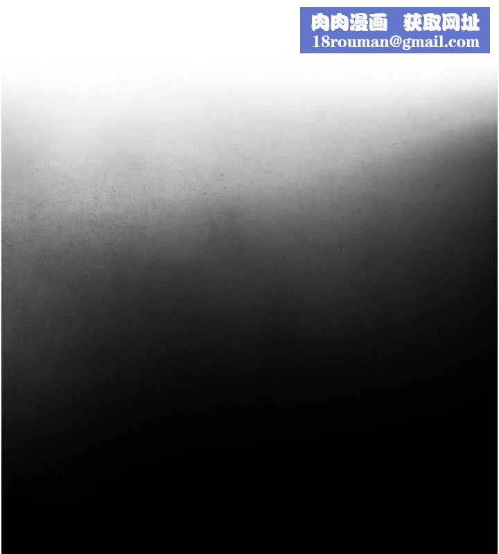 与生巨来第16話-你頂到我都濕透了