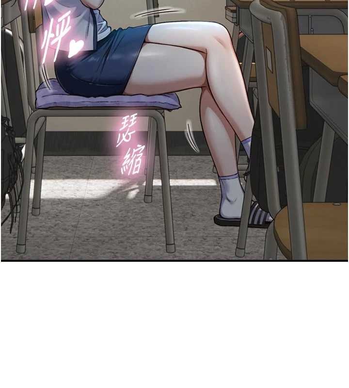 与生巨来第16話-你頂到我都濕透了