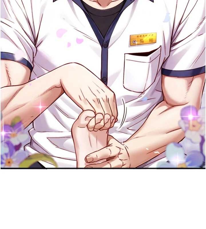 与生巨来第16話-你頂到我都濕透了