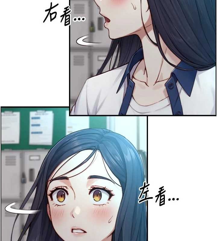 与生巨来第16話-你頂到我都濕透了